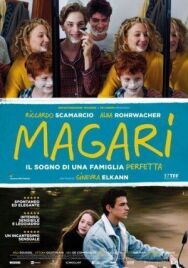 Постер к фильму Если только смотреть онлайн на HD Rezka