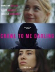 Постер к фильму Ползи ко мне, дорогая смотреть онлайн на HD Rezka
