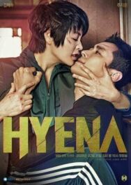 Постер к фильму Гиена смотреть онлайн на HD Rezka