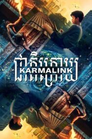 Постер к фильму Связанные кармой смотреть онлайн на HD Rezka