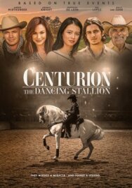 Постер к фильму Центурион: Танцующий жеребец смотреть онлайн на HD Rezka