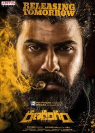 Постер к фильму Поле боя смотреть онлайн на HD Rezka