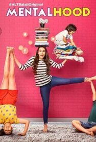 Постер к фильму Защита от сумасшествия смотреть онлайн на HD Rezka