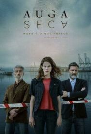 Постер к фильму Сухая вода смотреть онлайн на HD Rezka