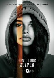 Постер к фильму Не копайся в себе смотреть онлайн на HD Rezka