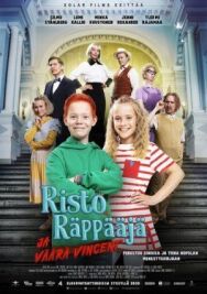 Постер к фильму Рики Рэппер и мнимый Винсент смотреть онлайн на HD Rezka