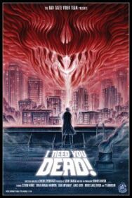 Постер к фильму Ты должен умереть смотреть онлайн на HD Rezka