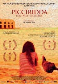 Постер к фильму НАЕДИНЕ СО СВОИМИ МЕЧТАМИ смотреть онлайн на HD Rezka