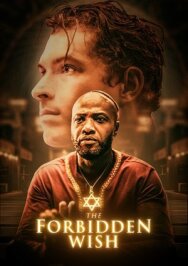 Постер к фильму Запретное желание смотреть онлайн на HD Rezka