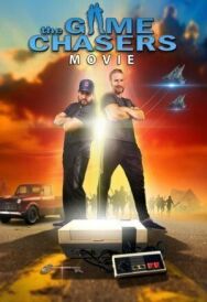 Постер к фильму В погоне за играми смотреть онлайн на HD Rezka