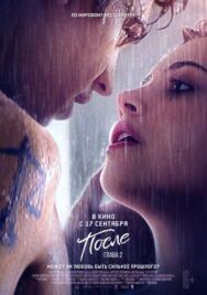 Постер к фильму После. Глава 2 смотреть онлайн на HD Rezka
