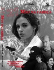 Постер к фильму Руки за голову смотреть онлайн на HD Rezka