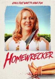 Постер к фильму Разлучница смотреть онлайн на HD Rezka