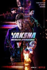 Постер к фильму Якша: Суровые методы смотреть онлайн на HD Rezka