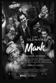 Постер к фильму Манк смотреть онлайн на HD Rezka