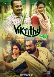 Постер к фильму Vikrithi смотреть онлайн на HD Rezka