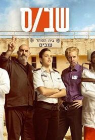 Постер к фильму Зона смотреть онлайн на HD Rezka