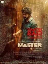 Постер к фильму Мастер смотреть онлайн на HD Rezka