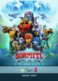 Постер к фильму Гормити смотреть онлайн на HD Rezka