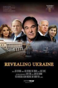 Постер к фильму В борьбе за Украину смотреть онлайн на HD Rezka