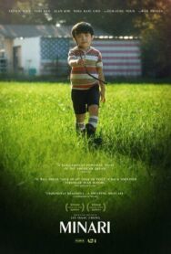 Постер к фильму Минари смотреть онлайн на HD Rezka