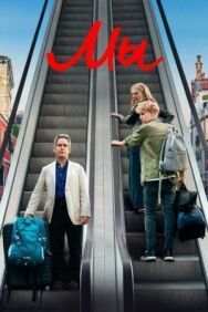 Постер к фильму Мы смотреть онлайн на HD Rezka