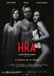 Постер к фильму Пьеса смотреть онлайн на HD Rezka