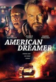 Постер к фильму Опасная авантюра смотреть онлайн на HD Rezka