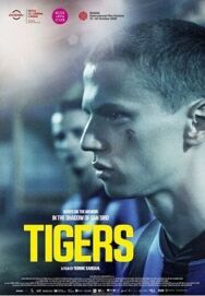 Постер к фильму Тигры смотреть онлайн на HD Rezka