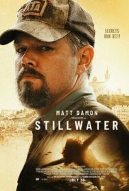 Постер к фильму Тихий омут смотреть онлайн на HD Rezka