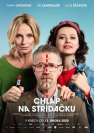 Постер к фильму Совместная опека смотреть онлайн на HD Rezka