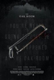 Постер к фильму Бар «Дубовая комната» смотреть онлайн на HD Rezka
