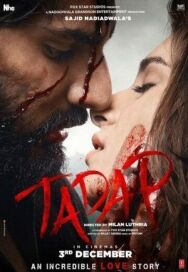Постер к фильму Тоска смотреть онлайн на HD Rezka