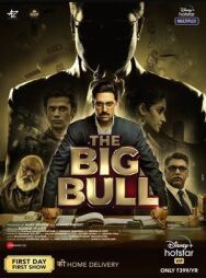 Постер к фильму Большой бык смотреть онлайн на HD Rezka