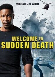 Постер к фильму Вас приветствует внезапная смерть смотреть онлайн на HD Rezka