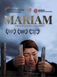 Постер к фильму Марьям смотреть онлайн на HD Rezka
