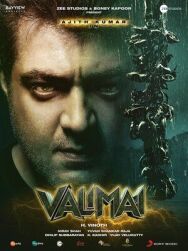 Постер к фильму Мощь смотреть онлайн на HD Rezka