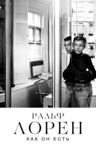 Постер к фильму Ральф Лорен как он есть смотреть онлайн на HD Rezka