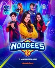 Постер к фильму Нубы смотреть онлайн на HD Rezka