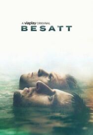 Постер к фильму Если бы не они смотреть онлайн на HD Rezka