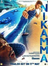 Постер к фильму Никамма смотреть онлайн на HD Rezka