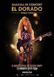 Постер к фильму Shakira In Concert: El Dorado World Tour смотреть онлайн на HD Rezka