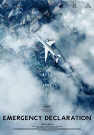 Постер к фильму Чрезвычайная ситуация смотреть онлайн на HD Rezka