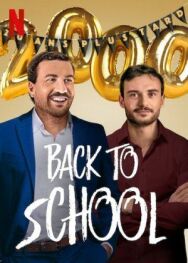 Постер к фильму Снова в школе смотреть онлайн на HD Rezka