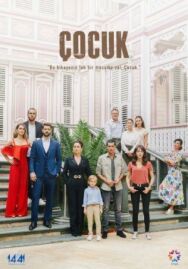 Постер к фильму Ребенок смотреть онлайн на HD Rezka