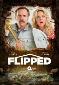 Постер к фильму Ремонт смотреть онлайн на HD Rezka