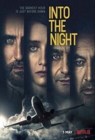 Постер к фильму В ночь смотреть онлайн на HD Rezka
