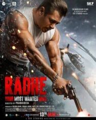Постер к фильму Радхе смотреть онлайн на HD Rezka