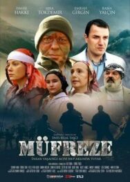 Постер к фильму Взвод смотреть онлайн на HD Rezka