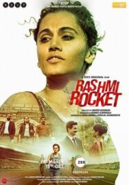 Постер к фильму Ракета Рашми смотреть онлайн на HD Rezka